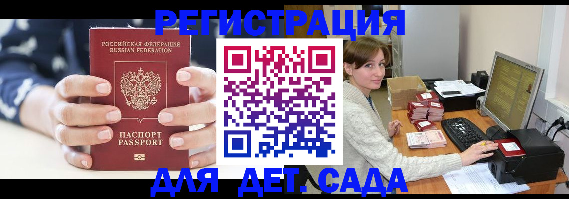 найти адрес прописки в Кудрово
