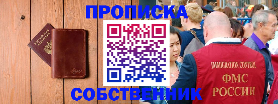 временная регистрация госуслуги в Кудрово
