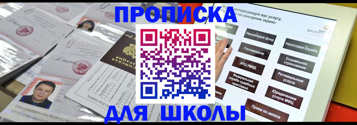 пропишу в квартире в Кудрово